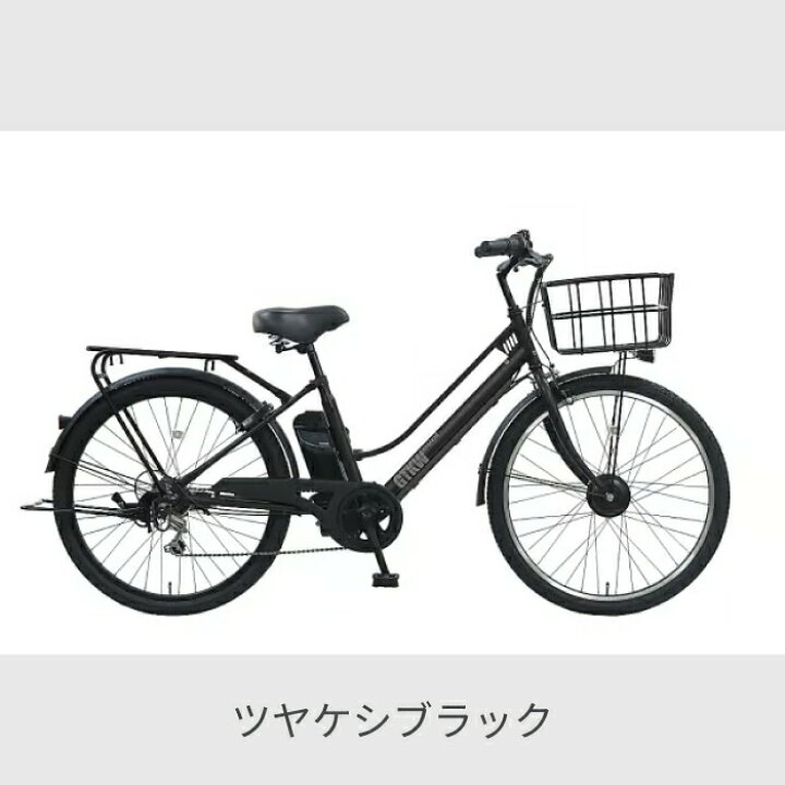 楽天市場】電動アシスト自転車 自転車 シティサイクル ママチャリ evol 