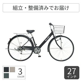 自転車 シティサイクル ママチャリ アサヒサイクル ジオクロスA 276 27インチ 2026年モデル WGCA76D#103 【通常3~5営業日で出荷】