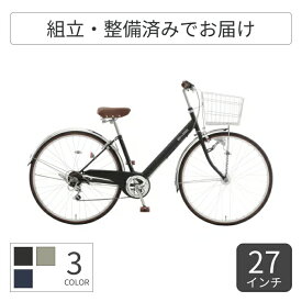 自転車 シティサイクル ママチャリ アサヒサイクル ジオクロス プラス 276 27インチ 2026年モデル WGCP76D#102 【通常3~5営業日で出荷】