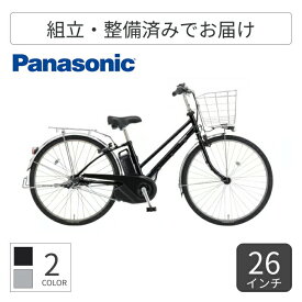 【10/1-10ポイント5倍】電動アシスト自転車 Panasonic(パナソニック) ティモ・MX 26インチ 2025年モデル BE-FTM632B 【通常3~5営業日で出荷】