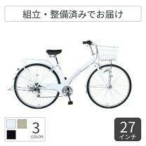 楽天市場】パンクしにくい ママチャリの通販