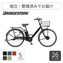 楽天市場】ステップ クルーズ e 充電 器の通販