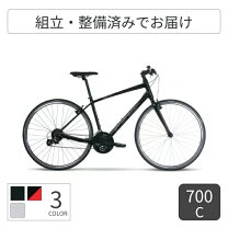 楽天市場】felt verza speed 50（クロスバイク｜自転車・サイクリング 