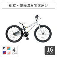こども用自転車 ヨツバサイクル YOTSUBA ZERO 16インチ A1784