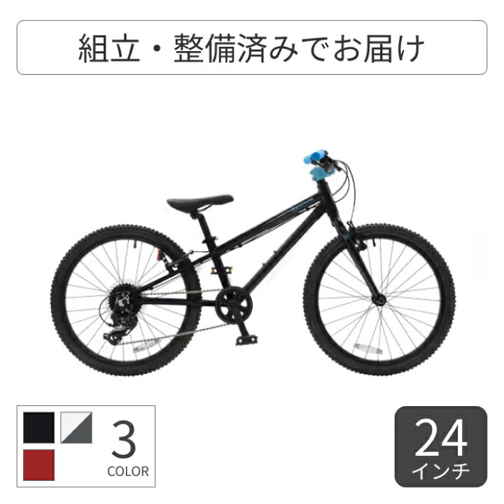 楽天市場】【スーパーSALE5倍】こども用自転車 ヨツバサイクル YOTSUBA 