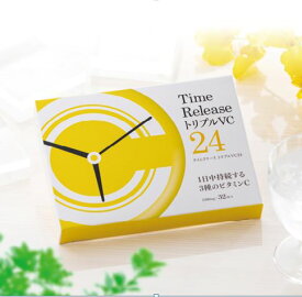 【定期】タイムリリーストリプルビタミンC24 （32包入り）