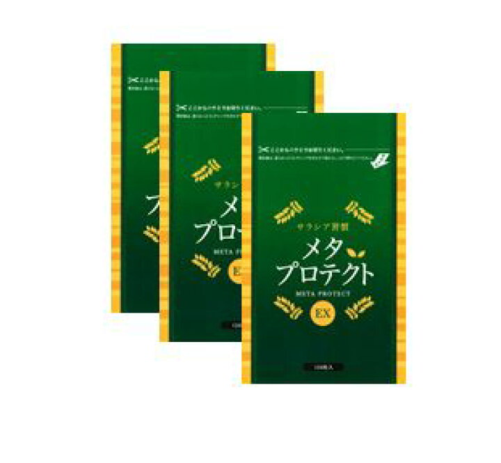 楽天市場】☆リニューアル☆【定期購入】サラシア習慣メタプロテクト 
