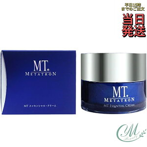 MT���^�g���� ���ϕi �G�b�Z���V�����E�N���[�� 50g �ێ��N���[�� ���j���[�A��