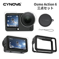 【SS限定⭐15%OFF&P10倍✨】CYNOVA Osmo Action 6 ケース 対応 DJI Osmo Action 6 アクセサリー 6枚セッ…