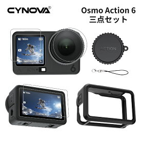 CYNOVA Osmo Action 6 ケース 対応 DJI Osmo Action 6 アクセサリー 6枚セット Osmo Action 6 フィルム シリコン保護ケース シリコンレンズカバー 紛失防止ストラップ Action 6カバー 落下防止 耐撃 着脱簡単 ガラス保護フィルム 日本旭硝子素材