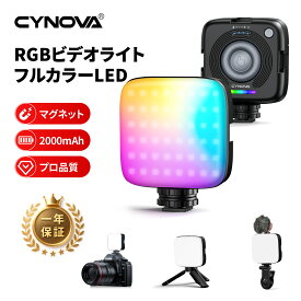 CYNOVA 「楽天1位獲得」 期間限定 1,999円 ビデオライト カメラライト マグネット式 360° RGB ビデオライト 撮影 LED ビデオライト 撮影ライト フルカラー LEDカメラ ライト 小型 126LED 2000mAh 1/4ネジ穴 配信用ライト 小型 Vlog撮影/配信補光/YouTube/TikTok撮影