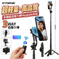限定5倍ポイントCYNOVA 自撮り棒 MagSafe対応 スマホ 三脚 セルカ棒 iphone マグネット式 360度回転 セル…