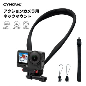 CYNOVA Osmo Action 6 �l�b�N���X�}�E���g ���y�� DJI �l�b�N���X�}�E���g �Ή� DJI Osmo Action 6 �A�N�Z�T���[ ��|���z���_�[ ���p�x���� �X�}�z�X�g���b�v �L�k�X�g���b�v GoPro/Osmo Action 6 Osmo Action 5 Pr
