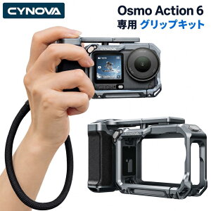 �y�N�[�|��+P5�{��7983�~�zCYNOVA DJI Osmo Action 6 �p �O���b�v�L�b�g �A���~�����P�[�W �ی�t���[���t�� �J�����O���b�v �X�g���[�g�B�e�O���b�v�Z�b�g �V���b�^�[�{�^�� �O�r ���B��_ �����