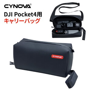 �y�����z���zDJI Osmo Pocket 4�p �L�����[�o�b�O ���[�P�[�X �y��e�ʁE�����i�����g���₷���z �K�W�F�b�g�|�[�` �h���ϏՌ� �������H �y�ʐ݌v ���@�\�d�؂�ėp�� ���s/�A�E�g�h�A�Ή�