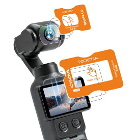 【CYNOVA★お得な4枚組】DJI ガラスフィルム Osmo Pocket 4 保護フィルム オスモ ポケット4 レンズ サブディスプレイ 保護フィルム ガイド枠 簡単貼り付け 極薄 高硬度 9H強化ガラス アンチグレア 液晶フィルム 高透過率 指紋防止 アクセサリー