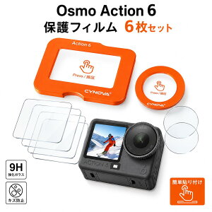 CYNOVA�y6���zosmo Action6 �ی�t�B���� AR�K���X�t�B���� 9H�����K���X �ȒP�\��t�� �C�A�h�~ �ϏՌ� �����z�� ������ ��U�h�~ �I�Y���A�N�V���� 6 �J�����p�ی�t�B���� �X�N���[���v���e�N�^