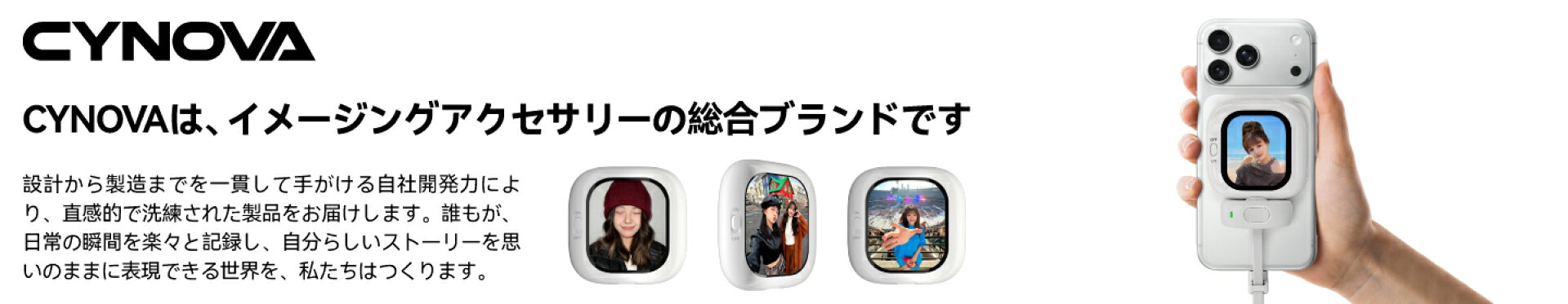 Vlogmate mini Phone用外カメラ自撮りモニター