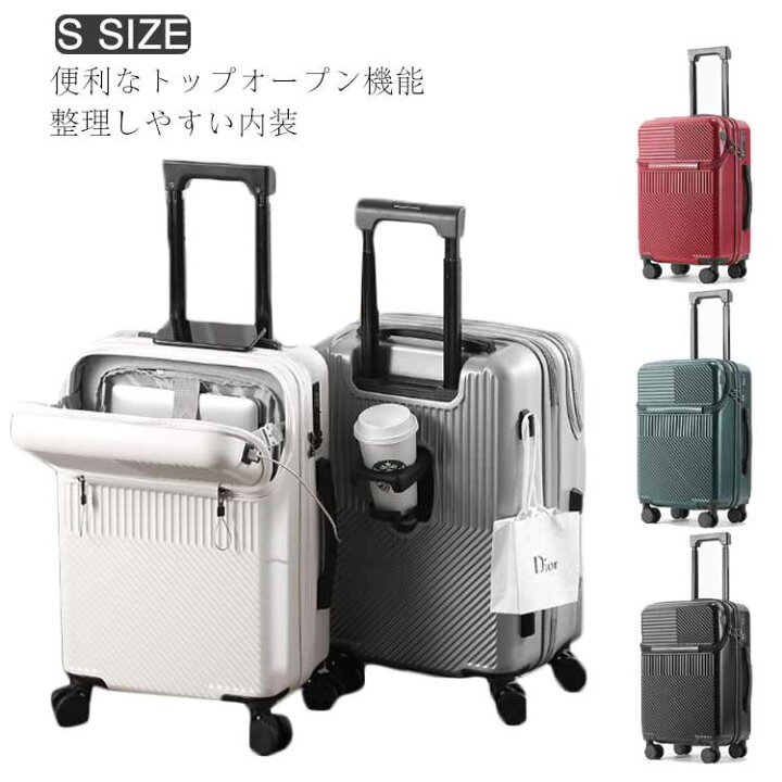 楽天市場】キャリーケース 機内持ち込み可能 スーツケース フロント 