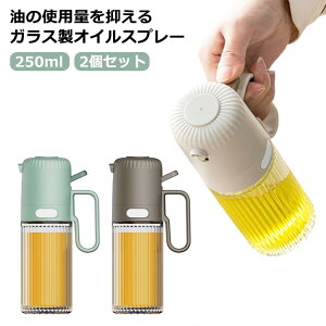 2Zbg IC  IC|bg ݖ Rh~ 250ml KX  IC{g Xv[{g p ICXv[ tꂵȂ {g t t 