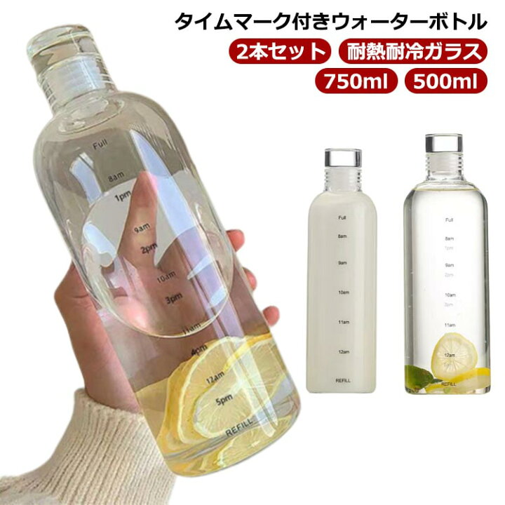 楽天市場】500ml 耐熱ガラス 2本セット 大容量 750ml ボトル 