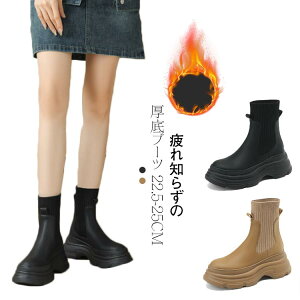 ブーツ レディース サイドゴアブーツ ショートブーツ レディース ショートブーツ 厚底 ぺたんこ 歩きやすい ヒール6.5cm フラット コスプレ 大きいサイズ ハンサムシューズ 大きい 疲れない