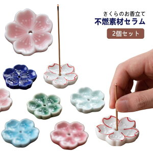 2Zbg  F   Ԍ 킢  CeA A} XeBbN R[ incense  蕨 v[g CX^f  