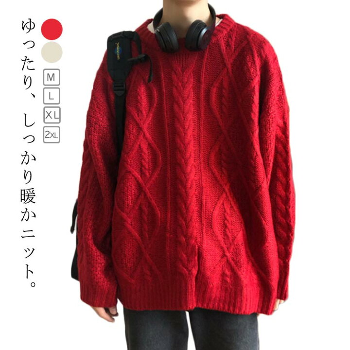 楽天市場】セーター メンズ ニット メンズ レッド オーバーサイズ 