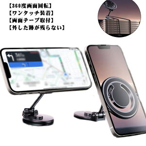 tȒP gуz_[ X}zz_[ ԍ px  }Olbgz_[  ԍڃz_[ gђu  iPhone ԍڗp ܂肽 GARoΉ 360°]\ 萫 