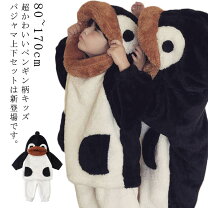 楽天市場】ペンギン 着ぐるみ（キッズファッション｜キッズ・ベビー 