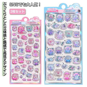 2Zbg ՂՂV[  3D  V[ 3DV[ {{V[  Ղ p قуV[h DIYp 蒠 Lp XebJ[ Ao X}zP[X LL 