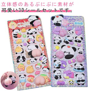 y2Zbgz ՂɂՂ  V[ K XNC[Y V[ p_  LN^[ JV[  ̎q hbv V[  AXebJ[ 3D XebJ[ fR[V Xeb