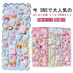 y4Zbgz KV[ ՂՂV[ 3DV[ K3DV[ V[ ՂɂՂ K {{V[  ՂɂՂɃV[ 3DV[ DIY 蒠p ̎q Ղ  ETM 