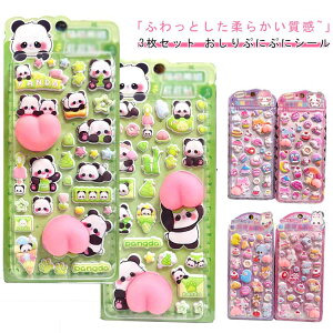 y3Zbgz ՂɂՂɃV[ 3dV[  V[ 3D 킢  V[ 킢 ՂՂ LN^[ XgX U ObY  ӂӂ XebJ[ ߋ 