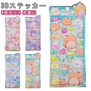 y4Zbgz ՂɂՂ  V[ XNC[Y V[  {{V[   ˂ JV[   AXebJ[ 3D XebJ[ ӂӂ  fR[V 蒠 