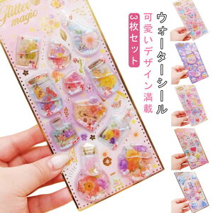 3 EH[^[V[ ՂՂV[ ̃V[ ՂV[ V[ p DIYp 3DV[ JV[  蒠 XebJ[fR  3DXebJ[ V[ |pi 