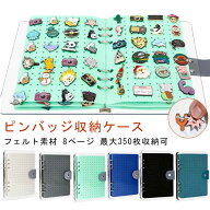 ピンバッジ 収納 ファイル 缶バッジ アルバム ピンバッジ 展示 防塵 ブローチピン コレクションケース ピ…