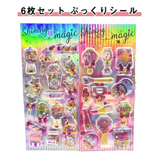 6���Z�b�g �Ղ�����V�[�� �Ղ��Ղ��V�[�� 3D���� �V�[���� ���J���V�[�� ���̃V�[�� ���� ���̎q ���w�� �J���t�� �J�v�Z�������V�[�� ���̃V�[�� �m�[�g �蒠�p �a���� �N���X�}�X ��|