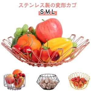 �X�e�����X�o�X�P�b�g �k�� �܂肽���� ���C���[�o�X�P�b�g �ό` �ʕ����� �� �S�[���h ���[ �t���[�c�o�X�P�b�g �؍� �P�[�X �u�� �t���[�c ������� �V���o�[ ���_�� ���r���O �L�b�`�� ��