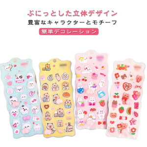 6���Z�b�g ���K�V�[�� ������V�[�� ������ՂɂՂɃV�[�� 3D���̃V�[�� �蒠 �V�[���蒠�@�{���{���V�[�� �Ղ����� �V�[�� �h���b�v �Ղ��Ղ� 3D�V�[�� ���̃V�[�� ���J���V�[�� ���킢���V