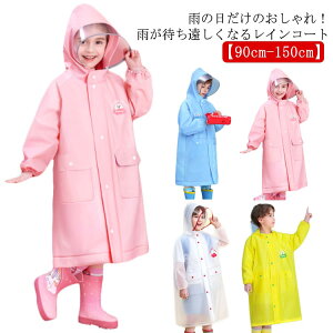 hZΉ j̎q ~J΍ ʊw ʉ 140 h q h w LbY w CR[g J CObY Jbp [obOt CEFA ] bNΉ 90 100 110 120