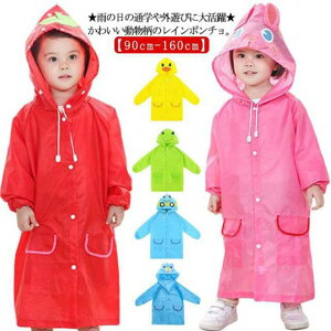 LbY CR[g j̎q CEFA c ETM ۈ牀 w q Jbp ʉʊw q J 킢 w JH 90cm/100cm/110cm/120cm/130cm Aj}  ct JG C`S 