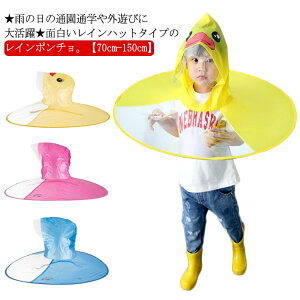 j̎q LbY ̎q CR[g w JH CEFA hZΉ c ʉʊw q J Jbp |` w ۈ牀 ct Cnbg 킢 70cm/80cm/90cm/100cm/110