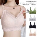 着瘦せ 2枚セット 薄手カップ 100 脇高 レース 90 フルカップ ブラジャー 補正下着 大きいサイズ 85 胸を小さく見せるブラ 95 ノンワイヤー C D E 小さく見せる おしゃれ 胸元カバー 谷間を隠して 谷間カバー 30代 40代 50代 ブラ