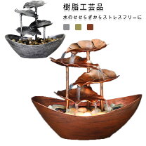 楽天市場】風水 噴水 置物（占い・開運・風水・パワーストーン｜ホビー 