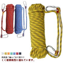 楽天市場】クライミング ロープ 切り売りの通販