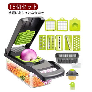 スライサー 千切り 1台8役 多機能 スライサー セット 野菜 キャベツ 千切り 大根 水切り 指切り防止 安全ホルダー みじん切り 細切り 薄切り 千切りスライサー プログレード 人参 サラダ 玉ね