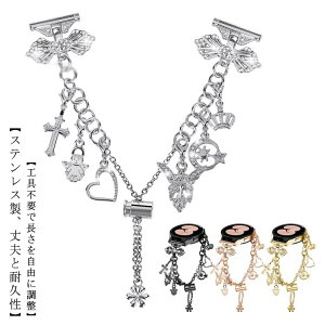 �E�H�b�`�x���g ���킢�� watch5 20mm �`�F�[�� �x���g �X�e�����X�� �o���h �_�C�������h�t�� �M�����N�V�[ �����ȒP �����x���g �`�F�[���o���h watch4 ������� ���ꂢ ���f�B�[�X ������ �v��