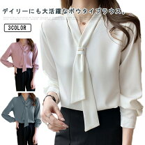 楽天市場】ネクタイ付き（カラーピンク）（シャツ・ブラウス｜トップス 