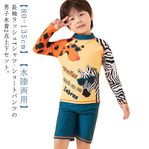 bVK[h WjA Zp[g  Aj} j 80 100 j̎q 130  90 cm 110 120 ㉺2_Zbg bVTVc w ][g V[gpc p   z Xg